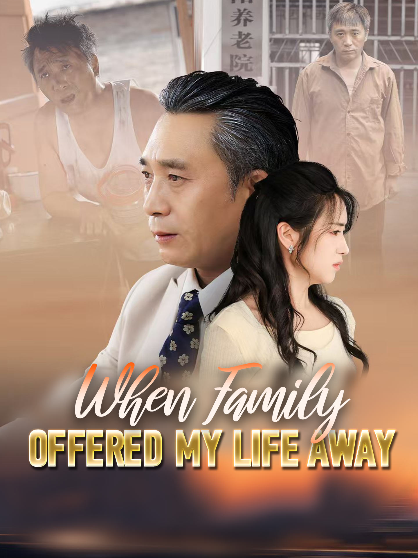 Poster of When Family Offered My Life Away Chinese Drama
