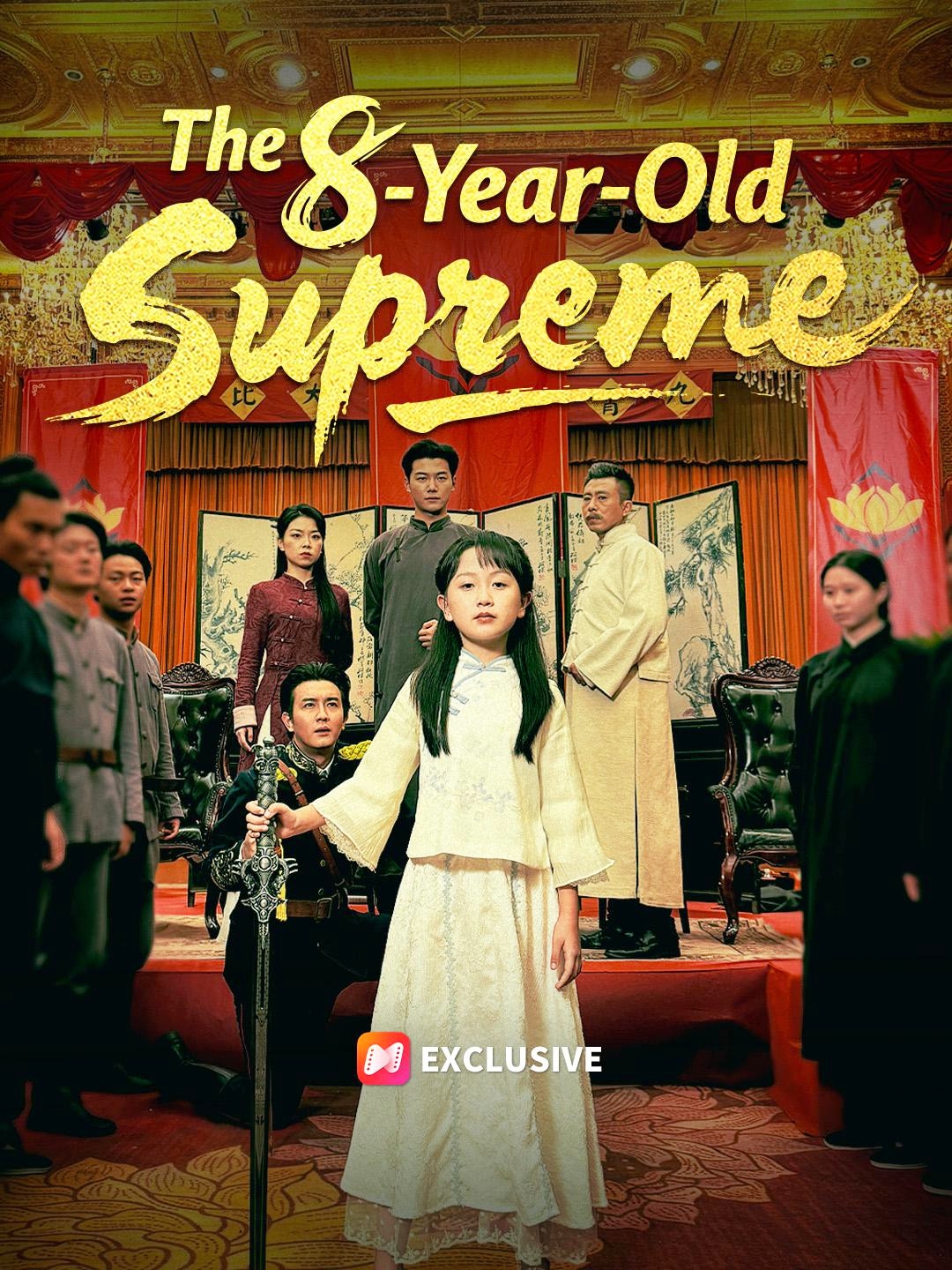 The 8 Year Old Supreme Chinese Drama